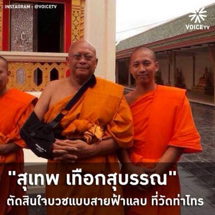 http://thaithavorn.com/uploadfile/2014/0716/20140716051336338.jpg