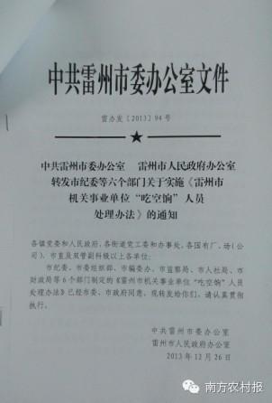 http://thaithavorn.com/uploadfile/2014/0905/20140905032254799.jpg