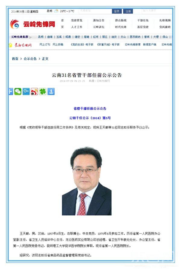 http://thaithavorn.com/uploadfile/2014/0911/20140911034512897.jpg