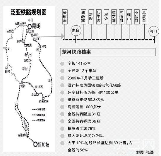http://thaithavorn.com/uploadfile/2014/0917/20140917042018232.jpg
