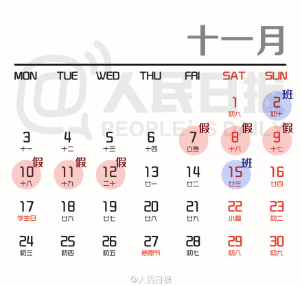 http://thaithavorn.com/uploadfile/2014/1009/20141009050233708.jpg