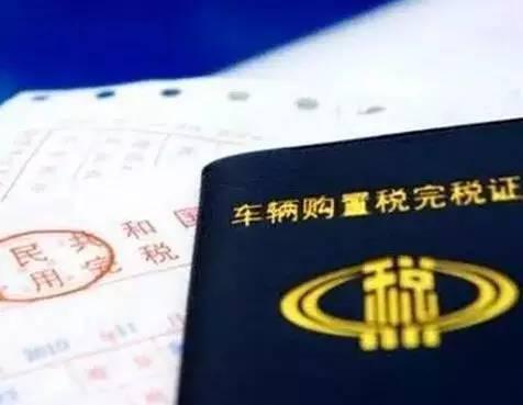 購置稅優(yōu)惠對汽車銷量提升作用明顯