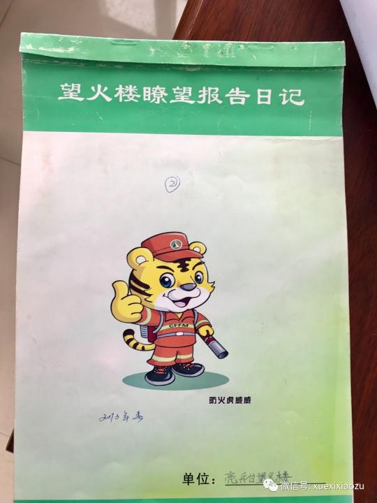 習(xí)總牽掛的塞罕壩，你去過嗎？小組剛?cè)ミ^！