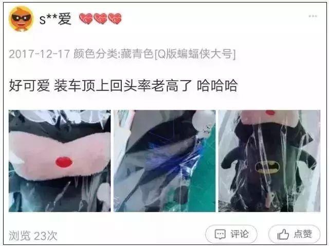 車(chē)主注意！車(chē)上貼了這種東西，引發(fā)事故要負(fù)全責(zé)