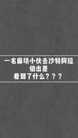 別再靠近我了！