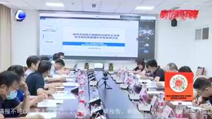 我市召開(kāi)臭氧污染防控 與提升企業(yè)揮發(fā)性有機(jī)物管理水平專家研討會(huì)