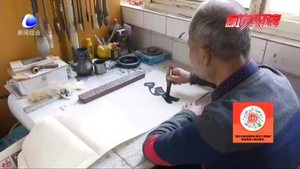 地為紙 水為墨 地書(shū)傳承中華文化