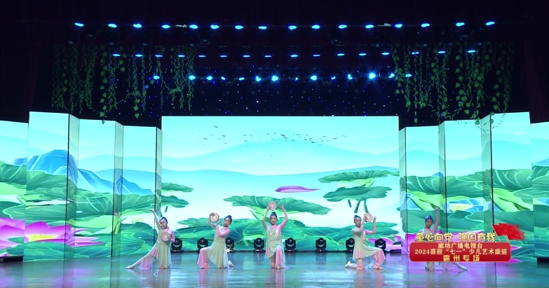 廊坊廣播電視臺喜迎“七一”少兒藝術(shù)盛筵—奧越藝術(shù)培訓學校